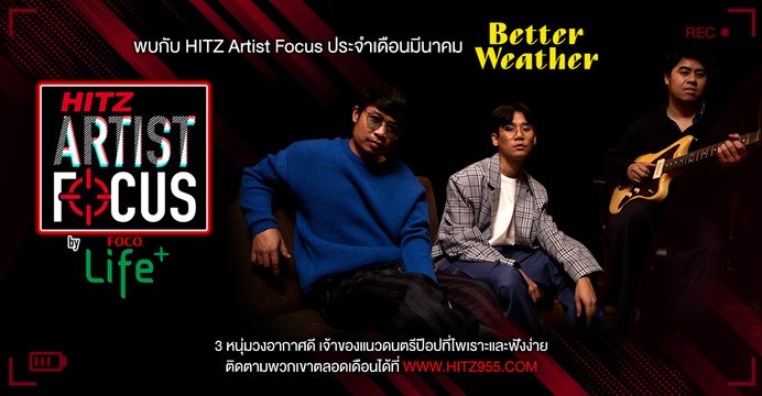 HITZ Artist Focus [Better Weather]