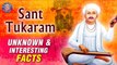 Sant Tukaram Top Unknown and Interesting Facts | Rajshri Soul