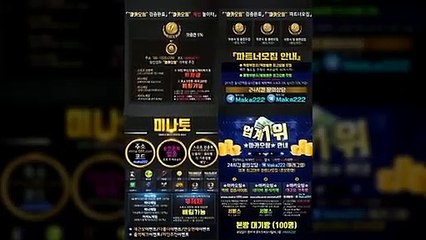 식스 먹튀 없는 안전놀이터  미나토 먹튀 없는 안전놀이터 【텔레그램:maka222】