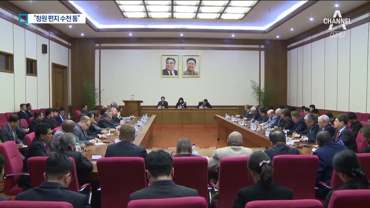 北 최선희 “김정은에 ‘핵 포기 말라’ 청원 편지가 수천 통”