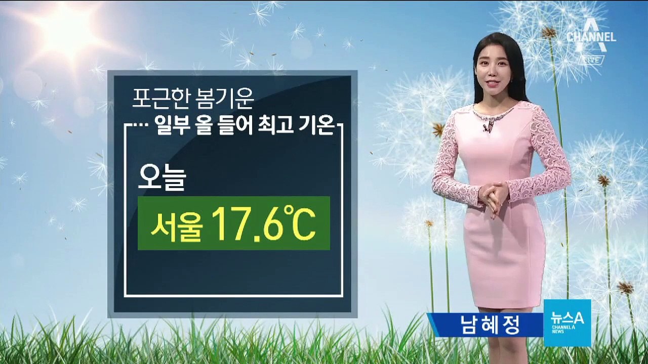 [날씨]내일도 고농도 미세먼지…한낮 서울 14도·대구 22도