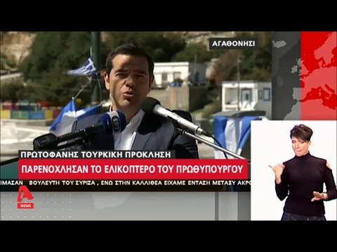 Τι πραγματικά συνέβη στην πτήση του Πρωθυπουργού με τους Τούρκους
