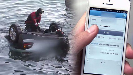 아무나 빌리는 카 셰어링...허술한 관리 / YTN