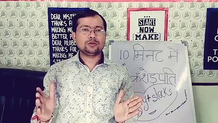 10 minuts main crorepati kaise watch video