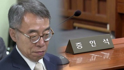 임종헌, 셀프 변론으로 '스모킹 건' 저격..."USB 압수 위법" / YTN