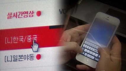 정준영 이후 관심 증폭 '디지털 성범죄'..."제도는 공백" / YTN