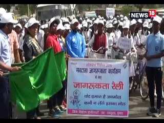 VIDEO : बच्चों ने साइकिल रैली निकाल बड़ों से की वोट जरूर देने की अपील