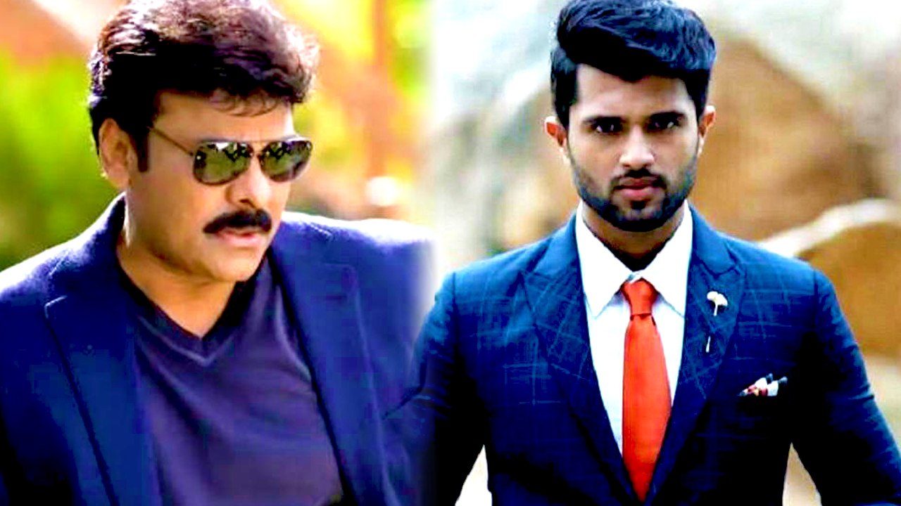 விஜய் தேவரகொண்டா சிரஞ்சீவி வீட்டு மருமகன் ஆகப் போகிறார்- வீடியோ