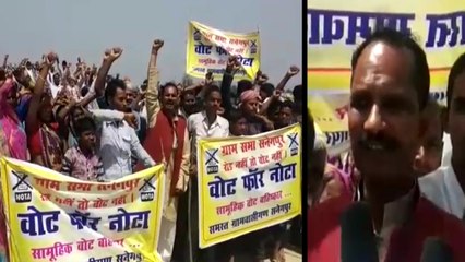 मऊ: सड़क नहीं बनने पर ग्रामीणों ने किया मतदान के बहिष्कार का ऐलान