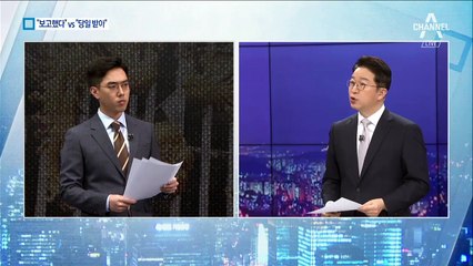 6년 전, 청와대에 무슨 일이?