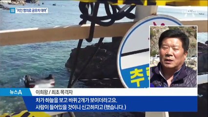 ‘카셰어링’ 이용한 10대들 사망…연령제한 허점