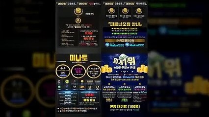 스포츠가족방  마카오팀  【톡:maka222】