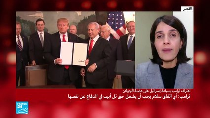 20190325- ليلى عودة عن الجولان