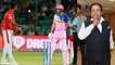 IPL 2019: IPL Chairman Rajeev Shukla has claimed that had decided against Mankading | वनइंडिया हिंदी