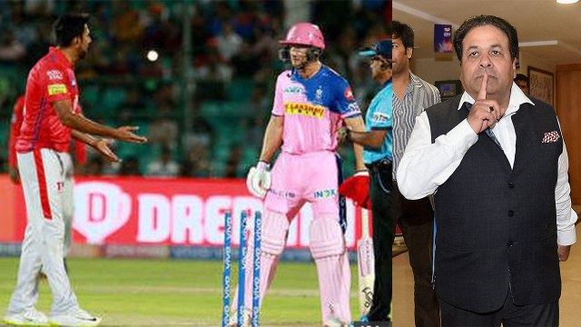 IPL 2019: IPL Chairman Rajeev Shukla has claimed that had decided against Mankading | वनइंडिया हिंदी