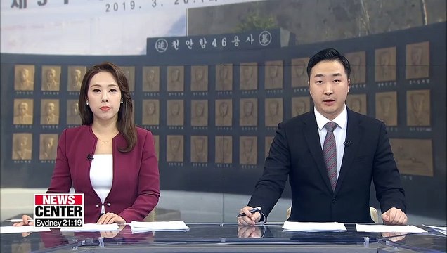 S. Korea commemorates 9th anniversary of the sinking of Cheonan warship