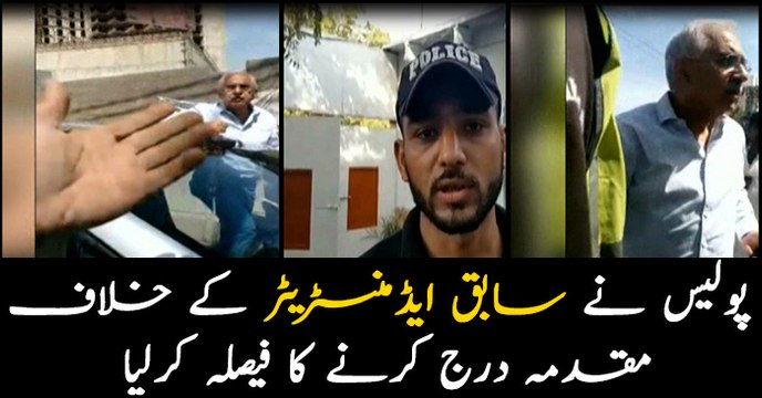 Ex-administrator Karachi Fahim Zaman threatening police, FIR registered