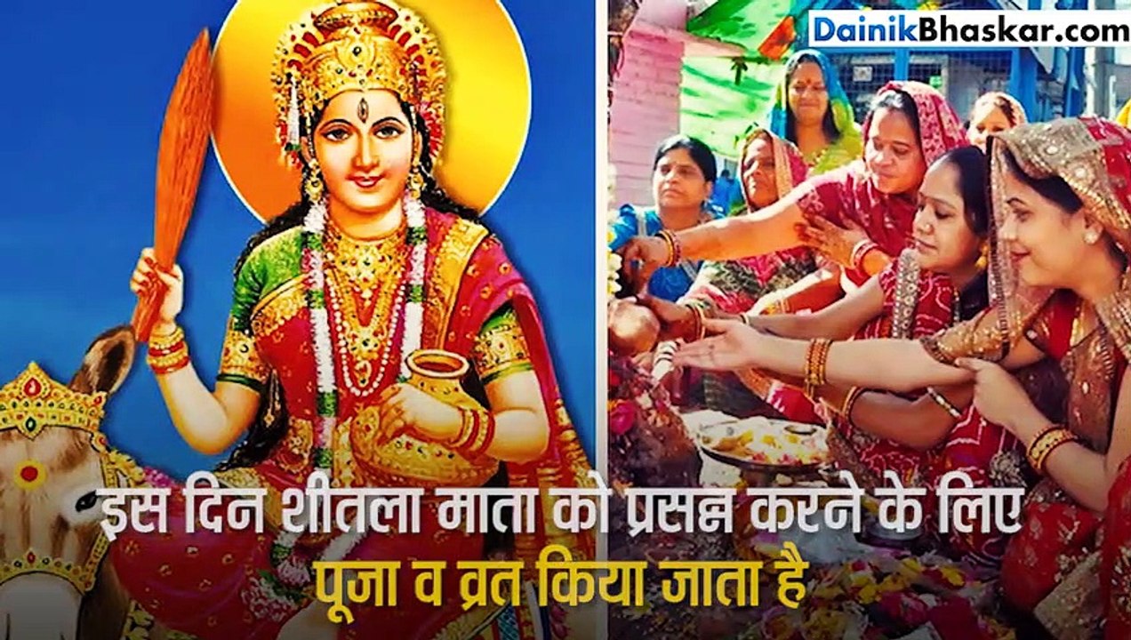 saptami