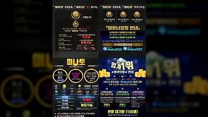 파워볼가족방 ☎ 【톡:maka222】  마카오팀