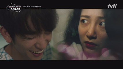 김밥말이 당하던 신예은의 기억을 읽고 좋아하는 진영=^0^=