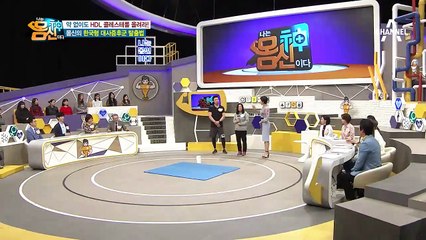 대사증후군 솔루션 [X자 사슬 운동법] 단 10분으로 뱃살 타파!!