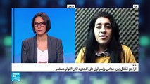 20190326- مداخلة مها أبو الكاس عن الوساطة المصرية في غزة