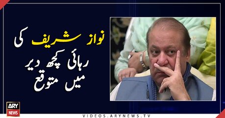 Nawaz Sharif expected to be released shortly
