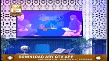 Quran Suniye Aur Sunaiye - 26th March 2019 - ARY Qtv