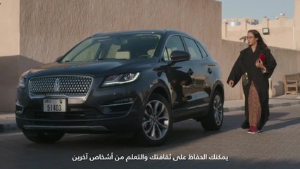 Lincoln - Aida Al Busaidy - International Women's Day