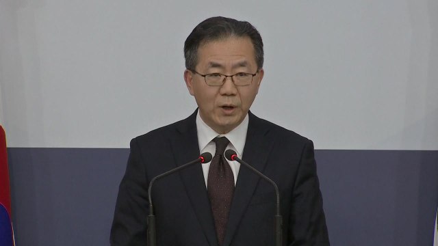 정부 독도 부당 주장 日교과서 강력 규탄 / YTN