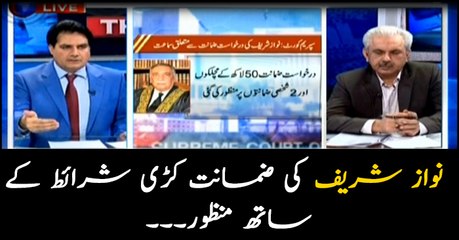 Nawaz's bail approved albeit with strict conditions