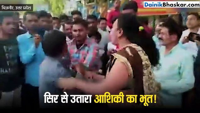 पार्क में महिला ने मनचले को पकड़कर उतारा 'आशिकी का भूत'