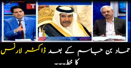 After Hamad bin Jassim, letter of Dr Lawrence surfaces