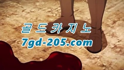 【실시간바카라】카지노룰렛- ( ↗★☆★7gd-205.com★☆★↗) -바카라사이트 슈퍼카지노 마이다스 카지노사이트 모바일바카라 카지노추천 온라인카지노사이트 【실시간바카라】