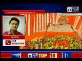 PM Narendra Modi Biopic: Vivek Oberoi To Meet EC; प्रधानमंत्री मोदी पर बनी फिल्म को मिला नोटिस