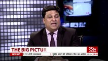 Rajya Sabha TV on The Big Picture - “Bridging Gender Gap”