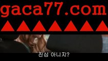 바카라줄타기＞ 우리카지노- ( →【 gaca77。ＣoＭ 】←) -카지노바카라 ✅온라인카지노사이트☑ 클락골프 카지노정보 인터넷카지노 카지노사이트☑추천ઔ ＞ 바카라줄타기