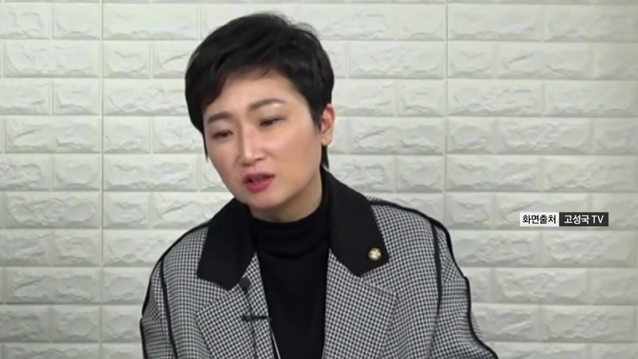[단독] 바른미래당, '손학규에 막말' 이언주 징계 논의 착수 / YTN