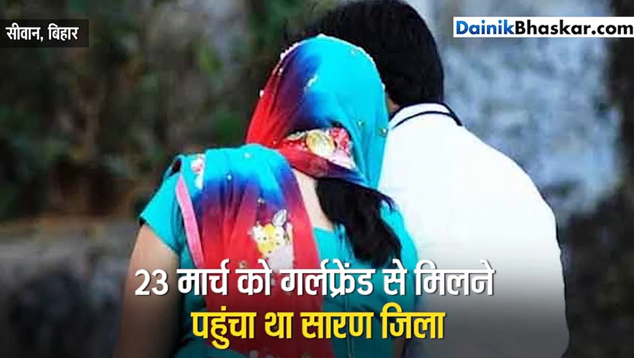 bihar