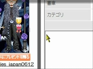 YAHOOブログにYouTubeを貼る