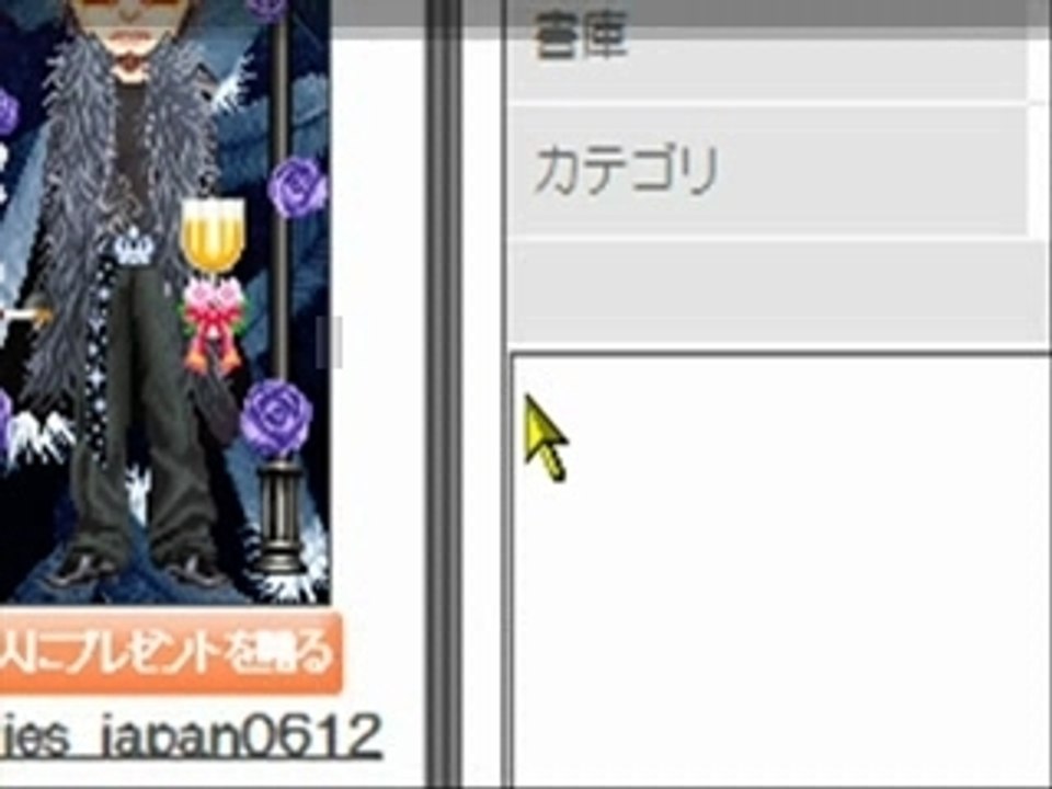 YAHOOブログにYouTubeを貼る