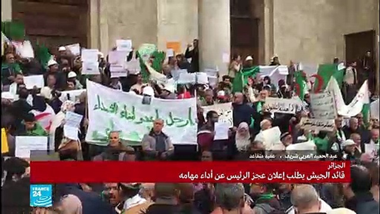 20190326- عبد الحميد العربي شريف عن الوضع في ال...