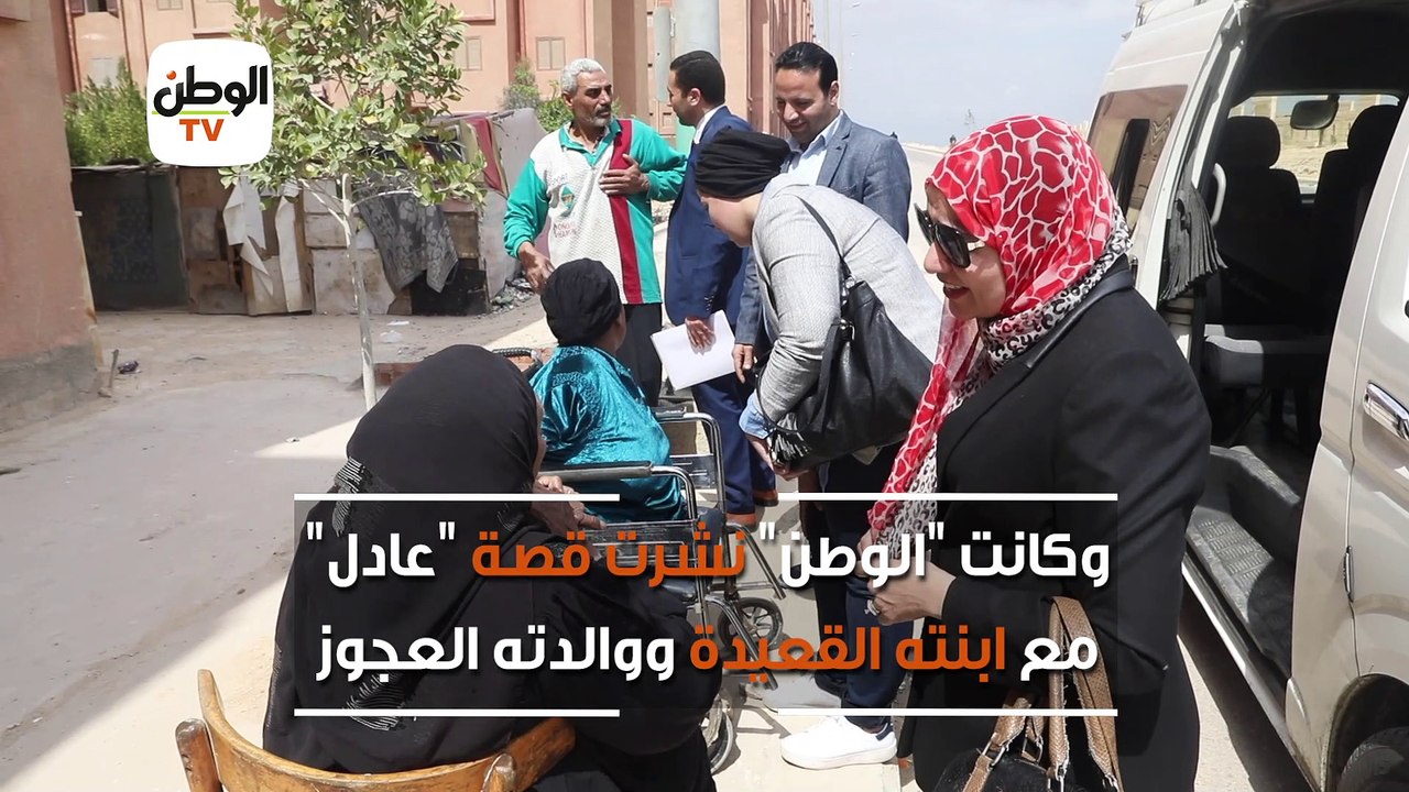بعد نشر الوطن قصته.. العربي تكرم عادل لرعايته ابنته القعيدة وأمه المسنة