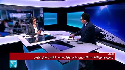 20190326- وسيم الأحمر - الجيش الجزائري يدعو لتطبيق المادة 102