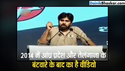 लोकसभा चुनाव आते ही वायरल हुआ चिरंजीवी के भाई का वीडियो