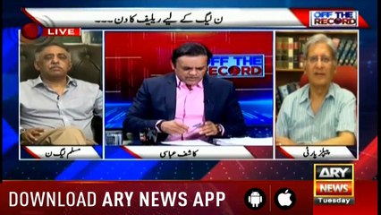 Off The Record | Kashif Abbasi | ARYNews | 26 March 2019