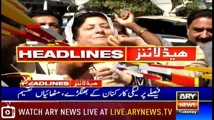 Headlines | ARYNews | 2100 | 26 March 2019