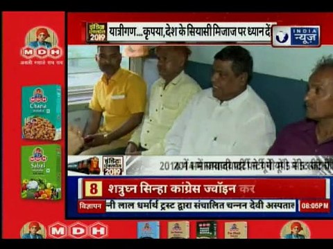 Lok Sabha Elections 2019;Public Opinion of Kanpur to Allahabad Express, BJP, Congress, सियासी सफर