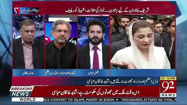 Hum Chahtay Hain Mulk Mein Stability Ho,Mayeshat Taraqqi Karay Mulk Mein Jamhoriat Mazbot Ho-Shahid Khaqan Abbasi