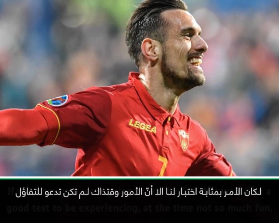 كرة قدم: التصفيات المؤهلة ليورو 2020 – الفضل في...